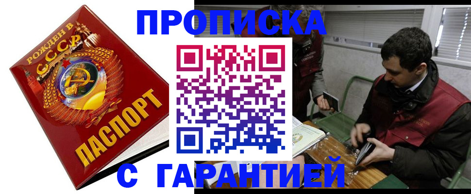 регистрация для школы в Асбесте
